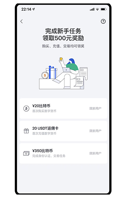 OK币官网页面展示